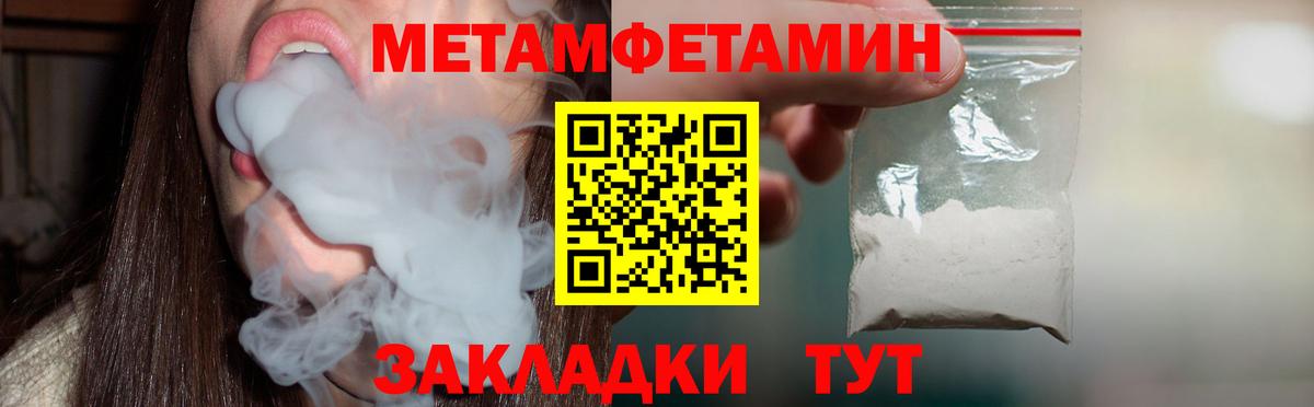 АМФЕТАМИН  Амфетамин  Вязьма  АМФЕТАМИН 97%  Вход с VPN 