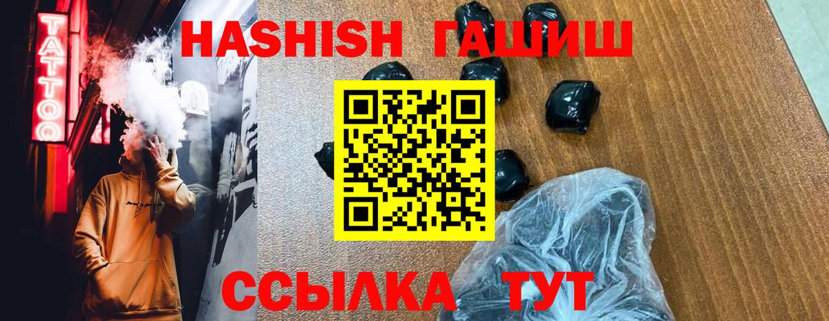 Вязьма  ГАШ Изолятор  Вход с VPN  ГАШ  ГАШИШ ice o lator 