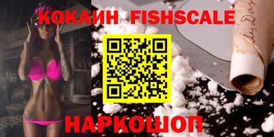 эйфоретик Тулун