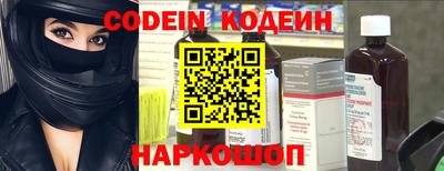эйфоретик Тулун
