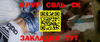 стаф Тула