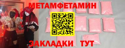 эйфоретик Тулун