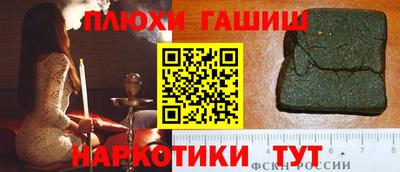 стаф Тула
