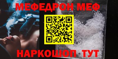 эйфоретик Тулун