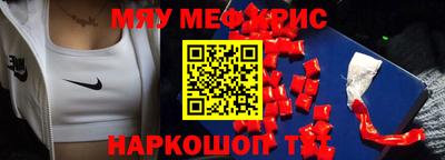 стафф Усть-Илимск
