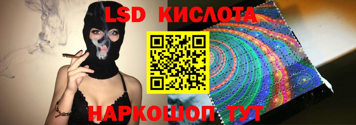 LSD-25 экстази кислота  ЛСД экстази ecstasy  LSD-25 экстази  Вязьма  Вход с VPN 
