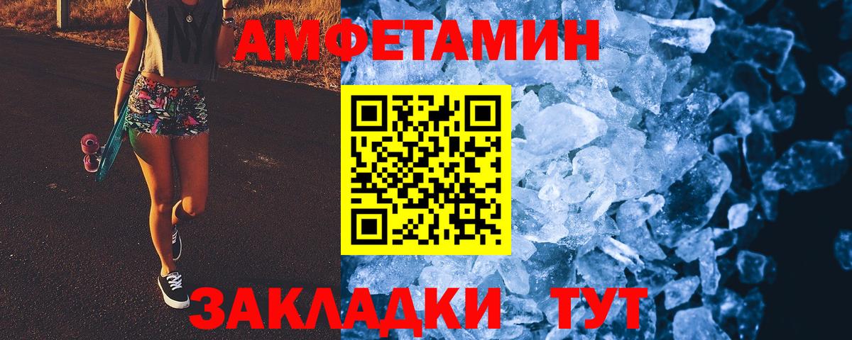 Метамфетамин витя  Метамфетамин  Вязьма  Вход с VPN 