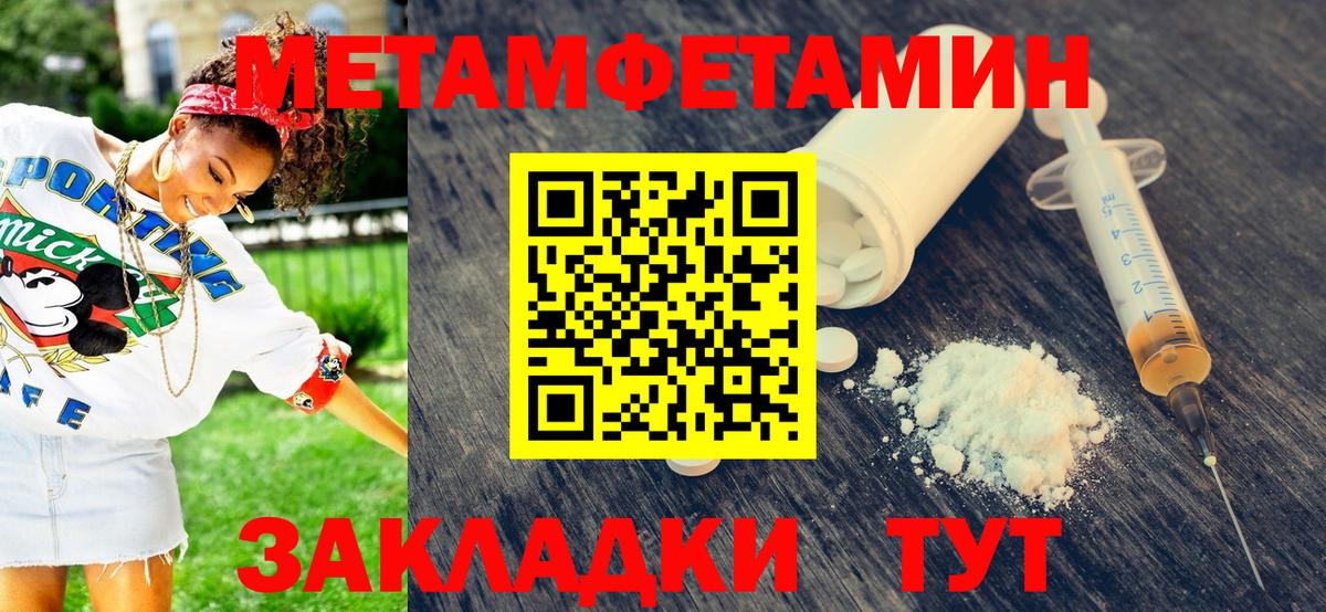 ГАШ  Канабис  Конопля  A-PVP СОЛЬ кристаллы  Вход с VPN  MDMA  Вязьма  Меф МЯУ МЯУ кристаллы  COCAIN  ЭКСТАЗИ 
