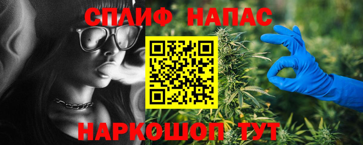 Шишки марихуана планчик  Шишки марихуана тримм  Каннабис индика  Вязьма  Вход с VPN 